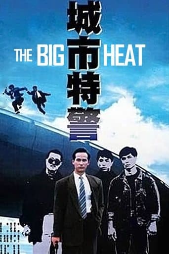 Movie poster for The Big Heat