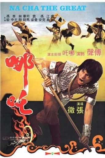 Movie poster for Na Cha the Great