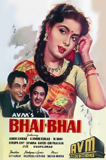 Movie poster for Bhai-Bhai