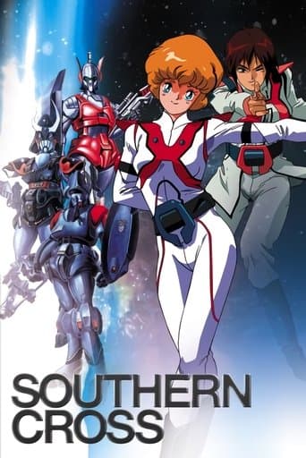 Movie poster for Super Dimension Cavalry Southern Cross
