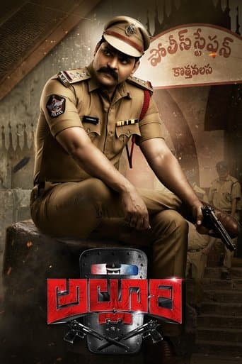 Movie poster for Alluri