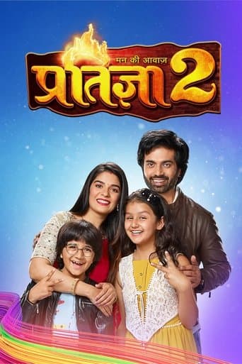 Movie poster for Mann Kee Awaaz Pratigya 2