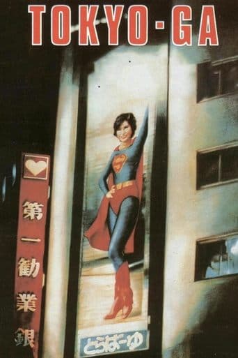 Movie poster for Tokyo-Ga