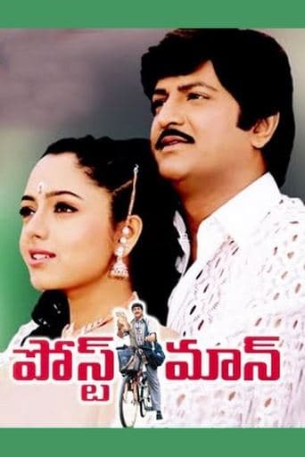 Movie poster for Postman
