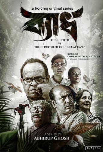 Movie poster for Byadh