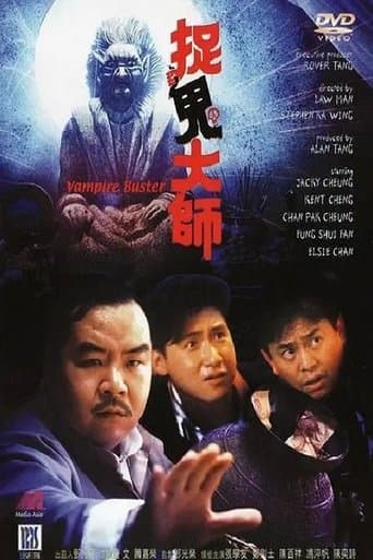 Movie poster for Vampire Buster