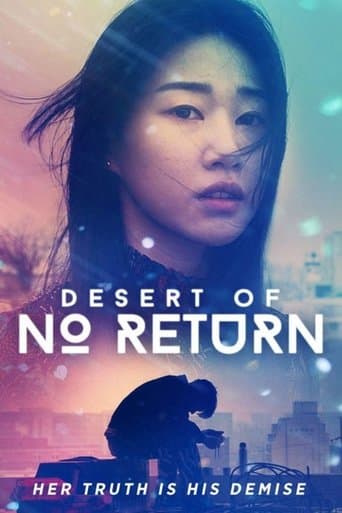 Movie poster for Desert of No Return