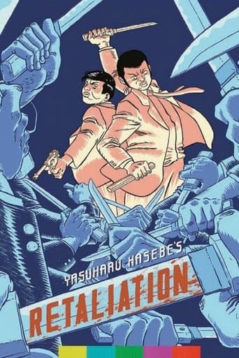 Movie poster for Retaliation