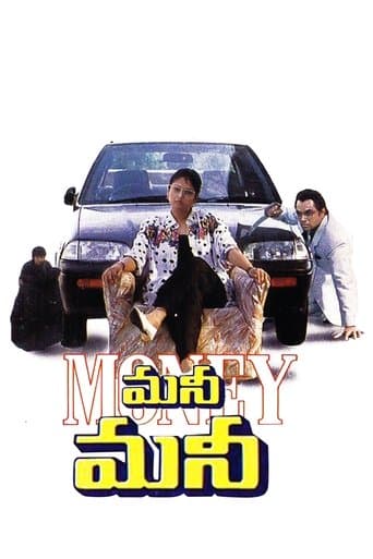 Movie poster for Money Money