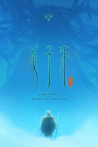 Movie poster for Jiang Ziya