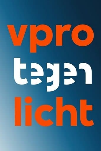 Movie poster for Backlight