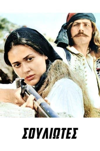 Movie poster for Souliotes