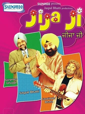 Movie poster for Jija Ji