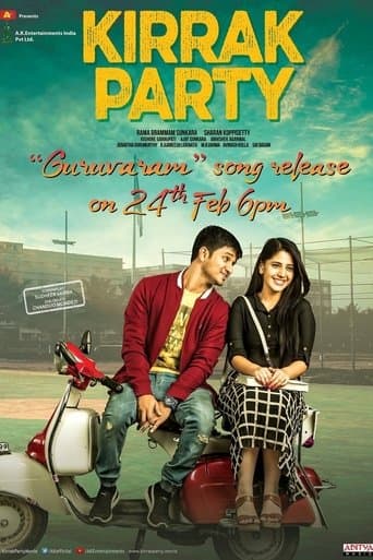 Movie poster for Kirrak Party