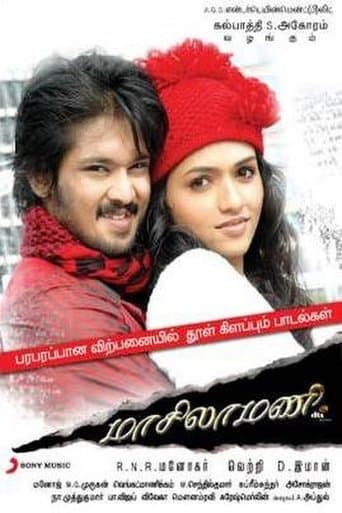 Movie poster for Maasilamani