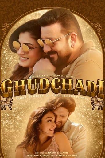 Movie poster for Ghudchadi