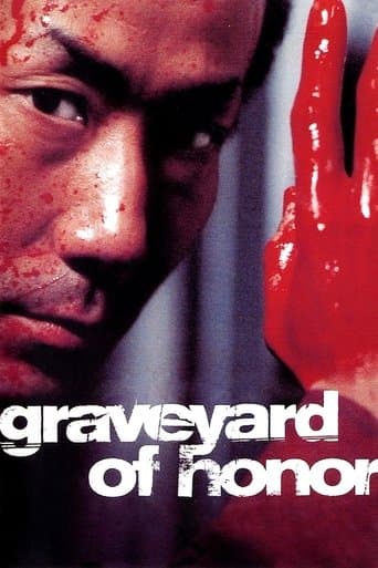 Movie poster for Graveyard of Honor