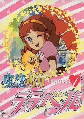 Movie poster for Lalabel