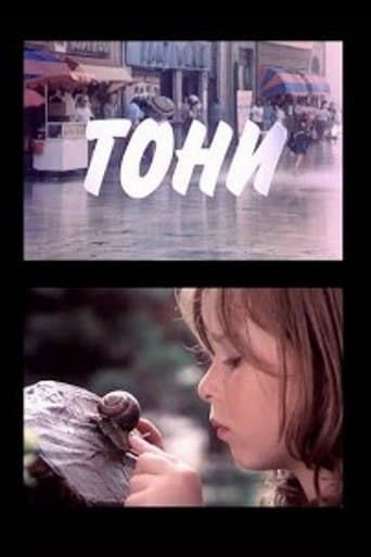 Movie poster for Tony
