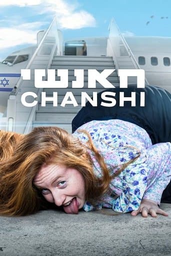 Movie poster for Chanshi
