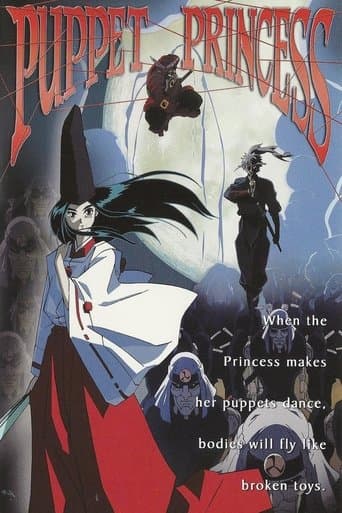 Movie poster for Puppet Princess
