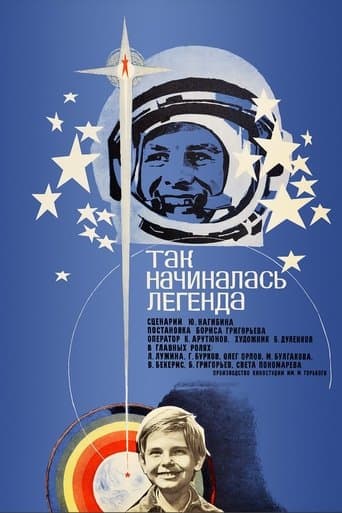 Movie poster for The Beginning of the Legend