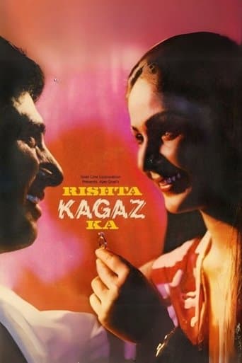 Movie poster for Rishta Kagaz Ka
