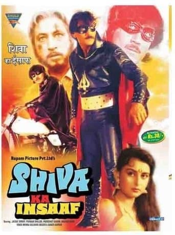Movie poster for Shiva Ka Insaaf