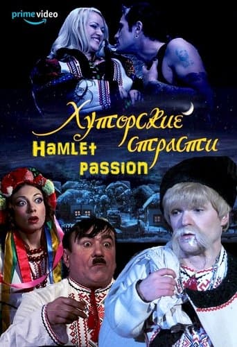 Movie poster for Hamlet Passion