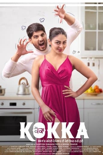 Movie poster for Kokka