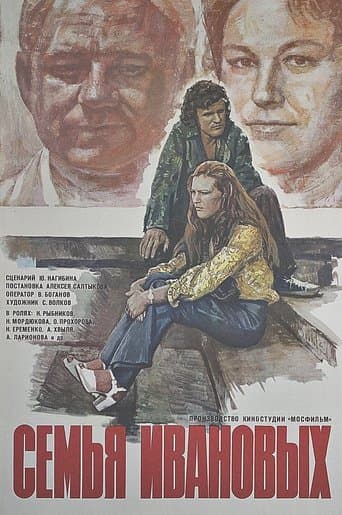 Movie poster for The Ivanov Family