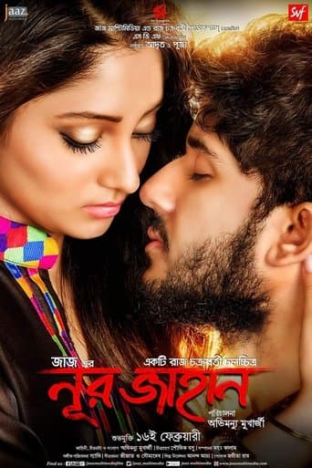 Movie poster for Noor Jahaan