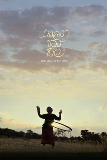 Movie poster for The Songs of Rice
