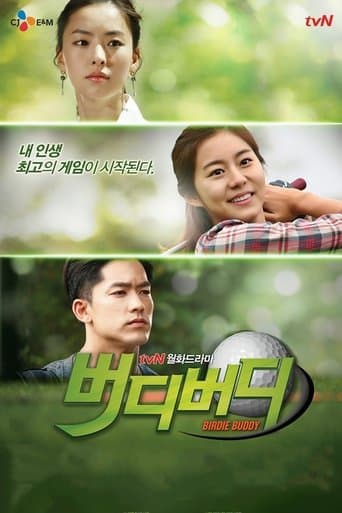 Movie poster for Birdie Buddy