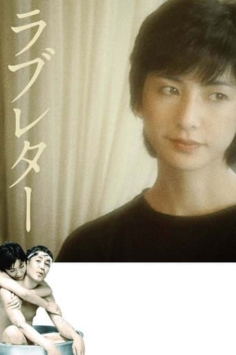 Movie poster for Love Letter