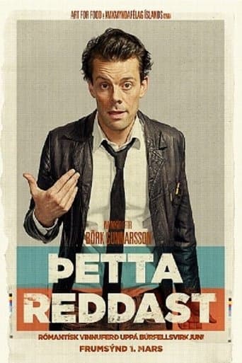 Movie poster for Rock Bottom