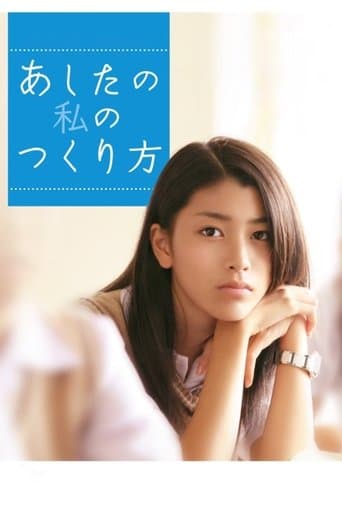 Movie poster for How to Become Myself