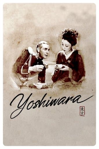Movie poster for Yoshiwara