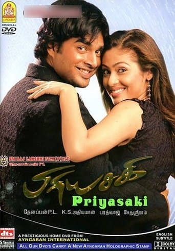 Movie poster for Priyasakhi