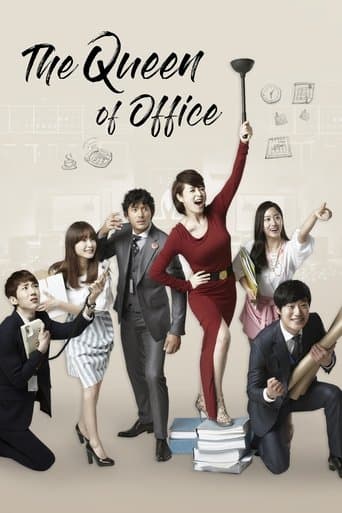Movie poster for The Queen of Office