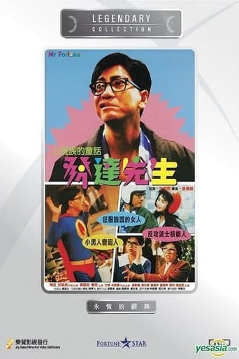 Movie poster for Mr. Fortune