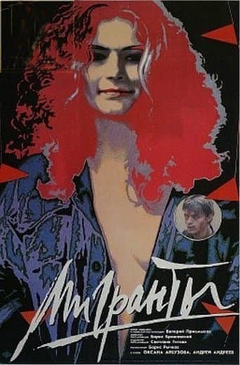 Movie poster for Migrants