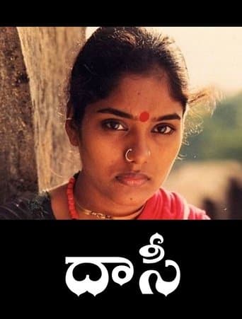 Movie poster for Daasi