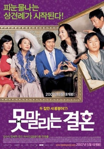 Movie poster for Unstoppable Marriage