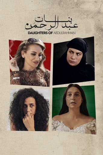 Movie poster for Daughters Of Abdulrahman