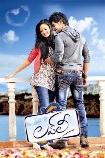 Movie poster for Lovely