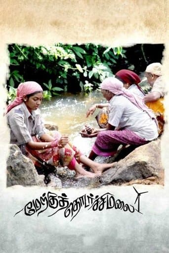 Movie poster for Merku Thodarchi Malai