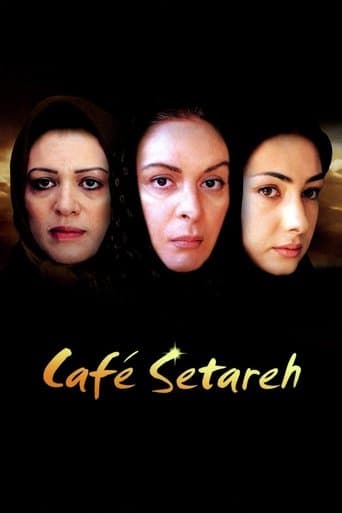 Movie poster for Cafe Setareh