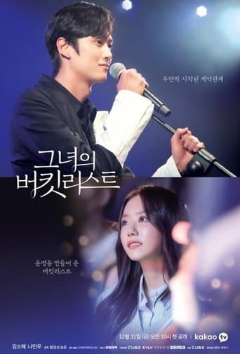 Movie poster for Her Bucket List