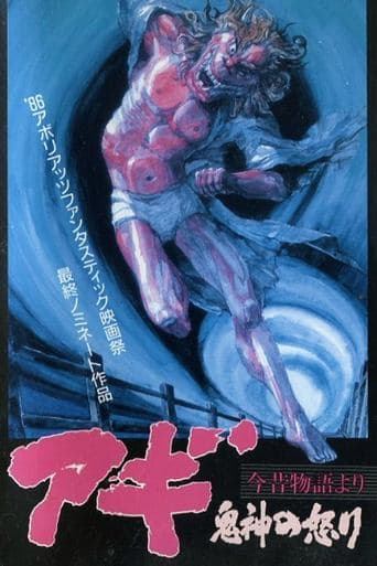Movie poster for Agi, the Fury of Evil